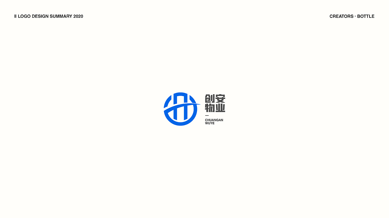 LOGO设计丨年终总结（图ZMjg0NTEzNTk2） - Logo - 站酷设计师LXY_品牌设计原创素材 - 站酷ZCOOL