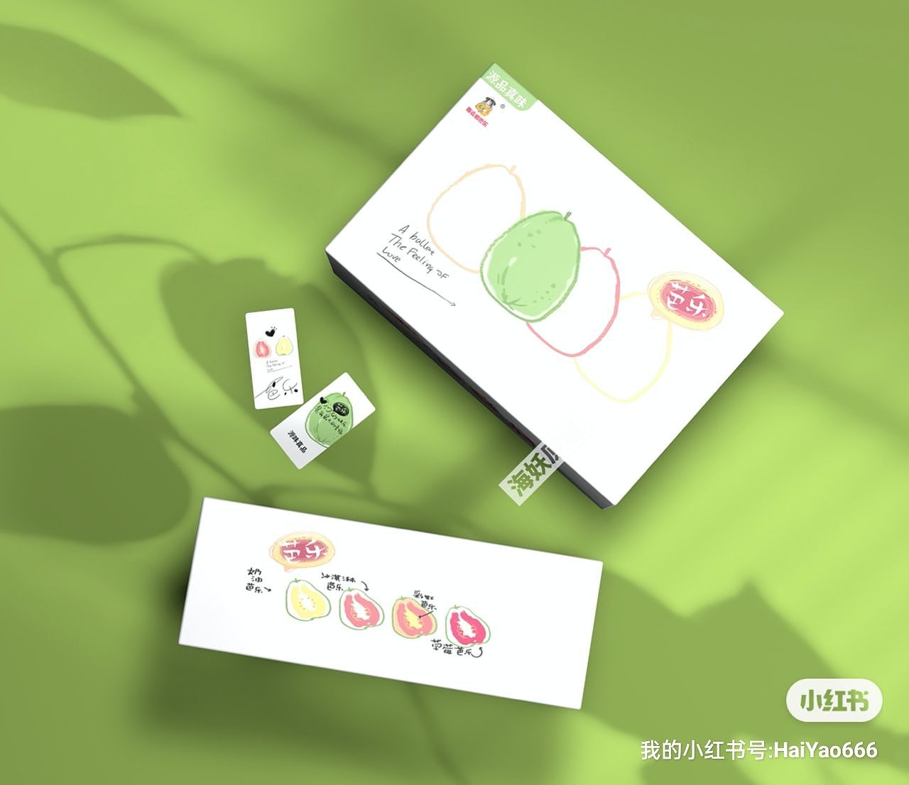 {原创}芭乐水果包装设计手绘插画礼盒