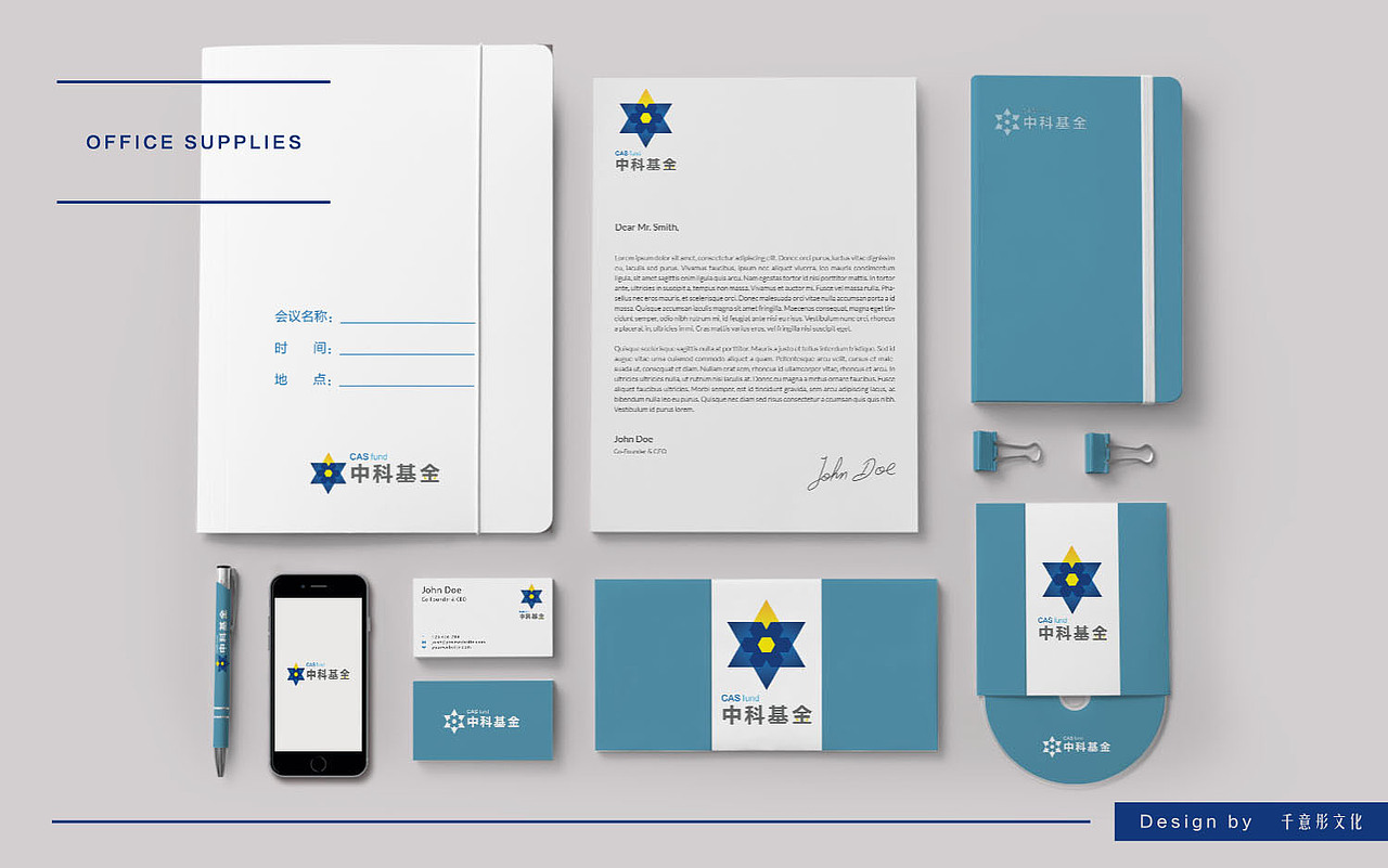 中科基金标志·飞机稿（图ZNjk1OTYyMTY=） - 品牌 - 站酷设计师syj_1105原创素材 - 站酷ZCOOL