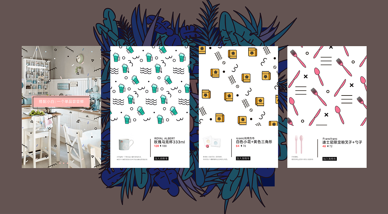 花路－H5（图ZOTk0ODc2ODQ=） - 其他UI - 站酷设计师啊癫原创素材 - 站酷ZCOOL