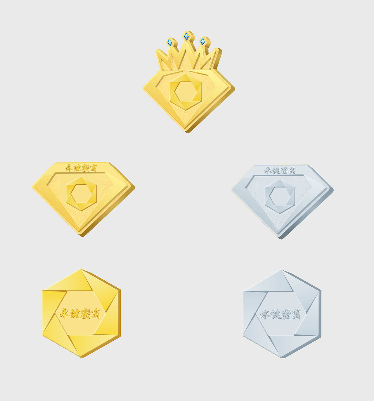 企业级别徽章设计