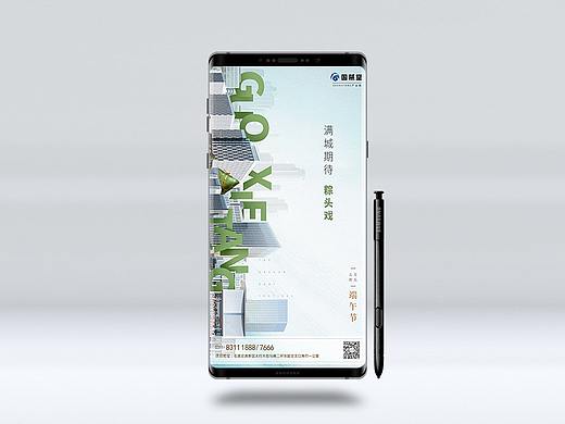 日常微信单图