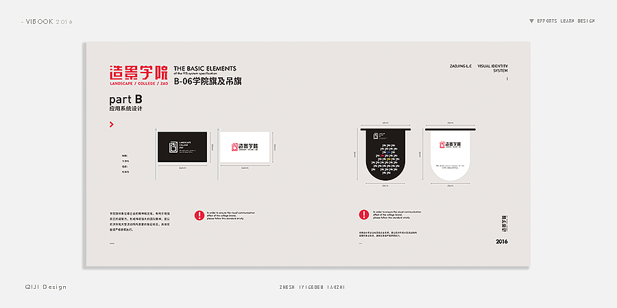 VI DESIGN 2016（图ZNjkwNTUwMDA=） - 品牌 - 站酷设计师鹿人马设计事务所原创素材 - 站酷ZCOOL
