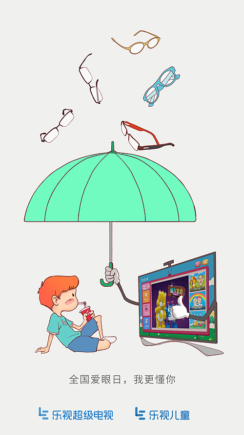 微博微信用图（图ZOTAwMjY2OTY=） - 商业插画 - 站酷设计师脑汁不够用原创素材 - 站酷ZCOOL