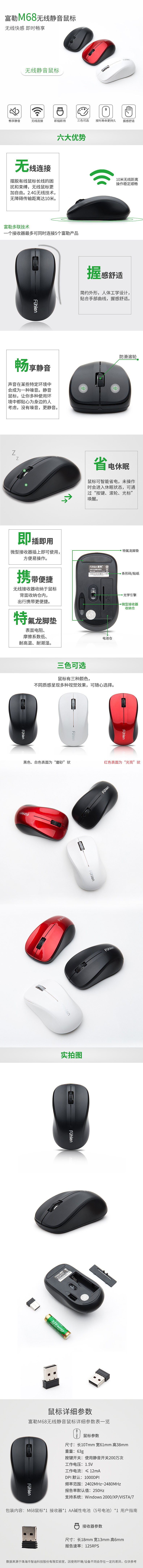 详情页（图ZMTMzODk5MTg4） - 电商 - 站酷设计师Zhang张开洋原创素材 - 站酷ZCOOL