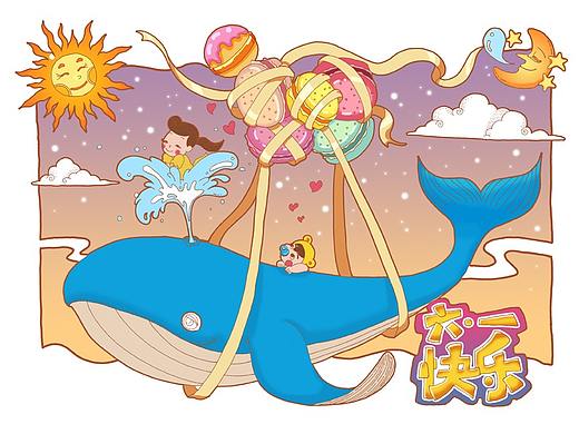 【插画】儿童节（个人主页-ZMzY1MzkwODg=） - 创作习作 - 站酷设计师年糕小青原创素材 - 站酷ZCOOL