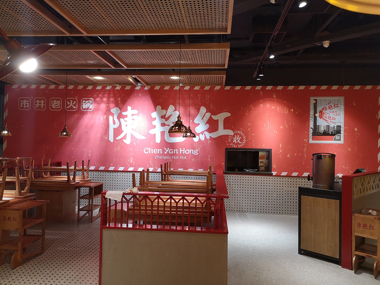 陈艳红火锅店墙绘（图ZMjE1MTA0MjE2） - 绘画 - 站酷设计师杭州墙艺彩绘原创素材 - 站酷ZCOOL