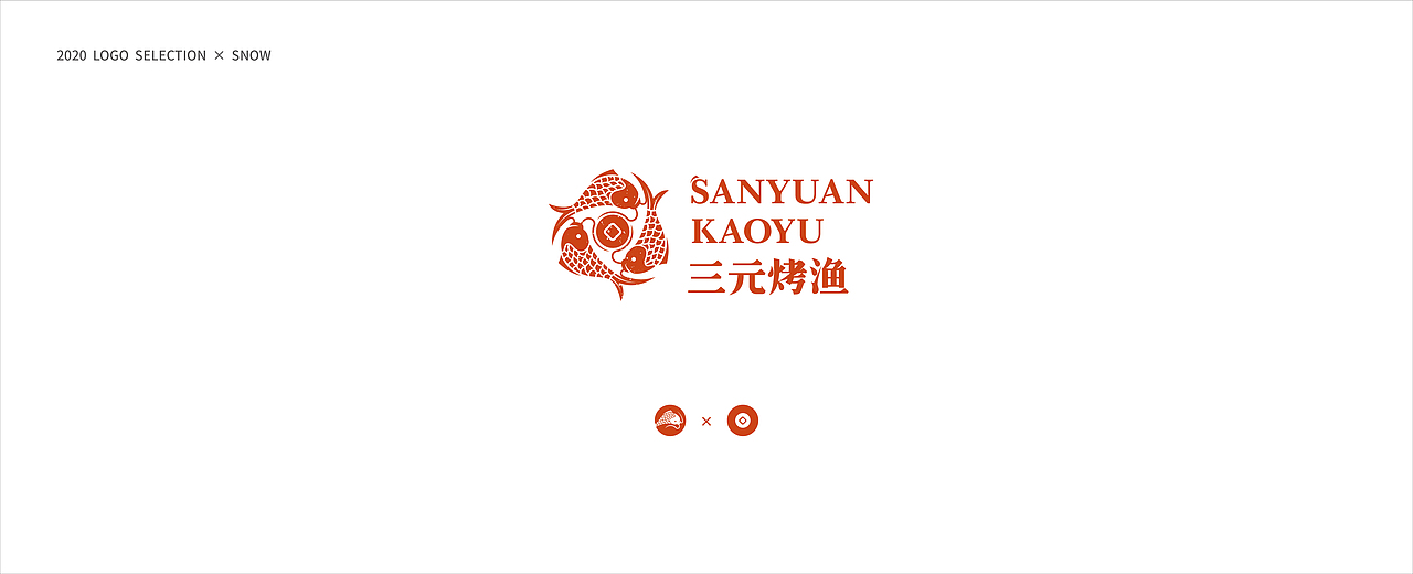 LOGO精选 | 壹（图ZMjIyNDQ2Mjgw） - Logo - 站酷设计师雪怪不怪原创素材 - 站酷ZCOOL