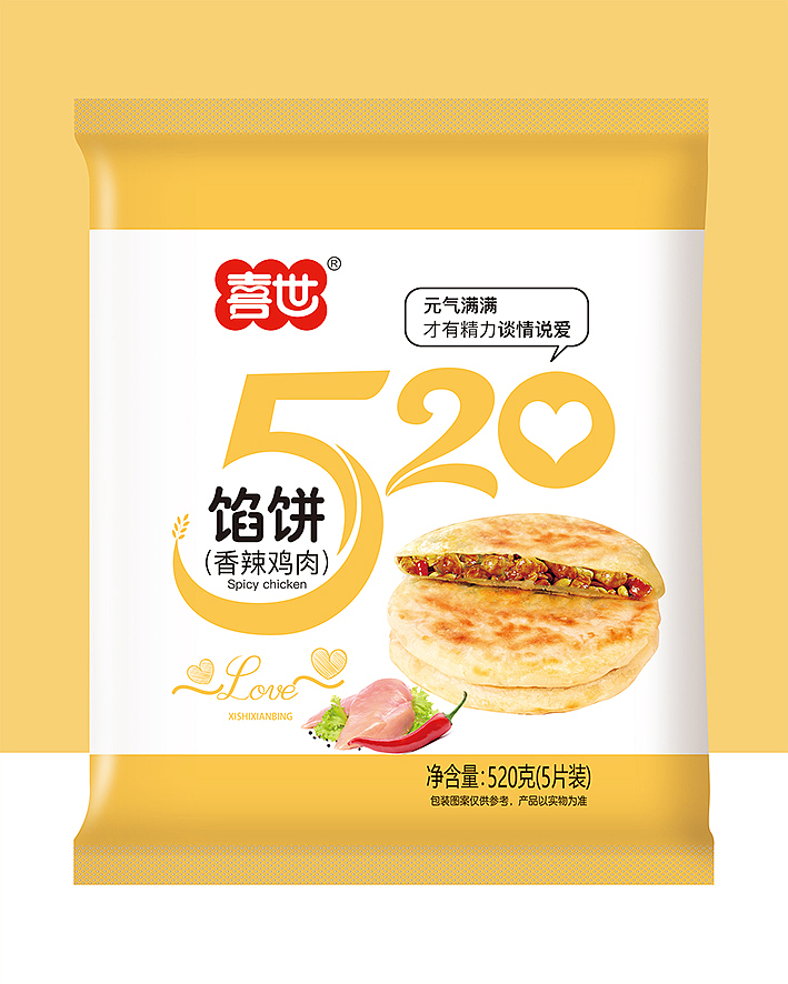 喜世520馅饼包装系列