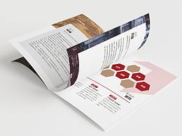 企業(yè)畫冊