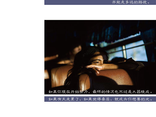 《所有失去的都会以另一种方式归来》