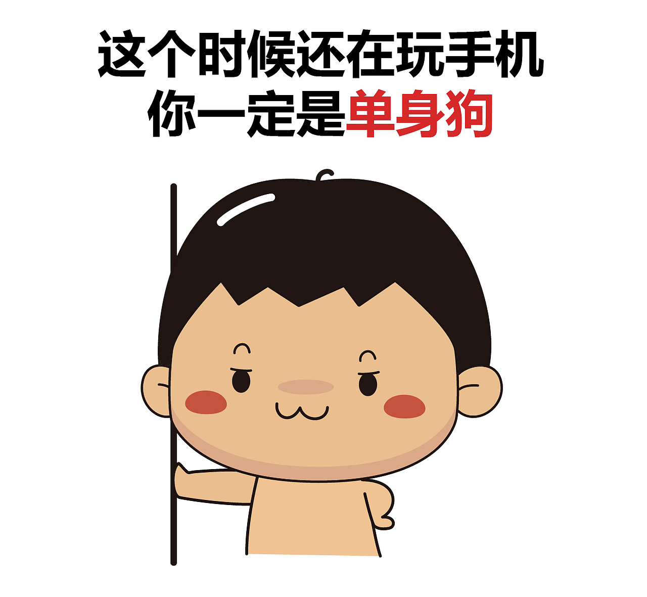 【叮叮在上】表情合集