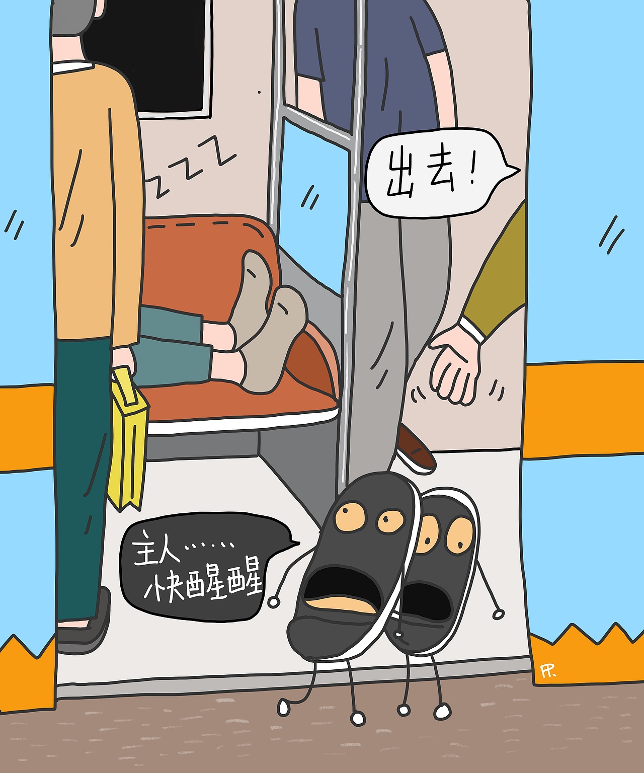 新闻漫画（图ZMTM2NTM2NTA0） - 单幅漫画 - 站酷设计师苏小泡原创素材 - 站酷ZCOOL