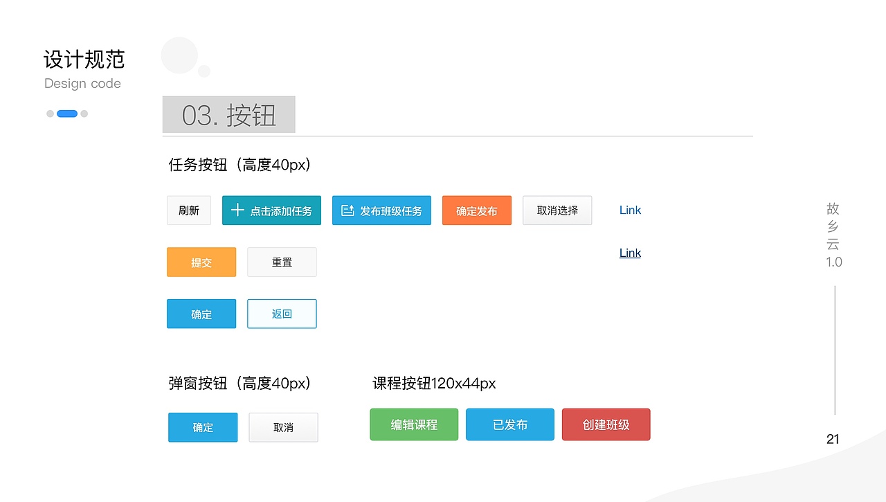 作品集（图ZMTU1OTg5MzY4） - 宣传物料 - 站酷设计师语木原创素材 - 站酷ZCOOL