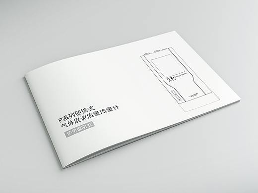 两款产品说明书