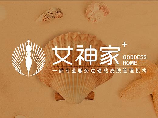 女神家-美容会所
