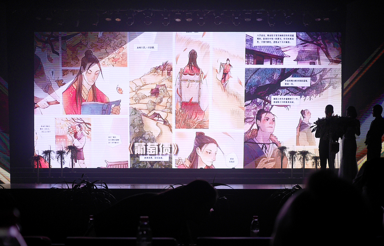 長春吉林動畫學院交流（图ZMzQwMDkwNjQ=） - 商业插画 - 站酷设计师ChowLee原创素材 - 站酷ZCOOL