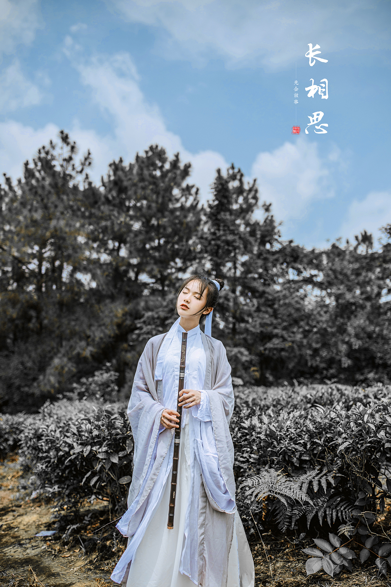 长相思（图ZNTkyMzg5ODQ=） - 人像摄影 - 站酷设计师AB摄原创素材 - 站酷ZCOOL