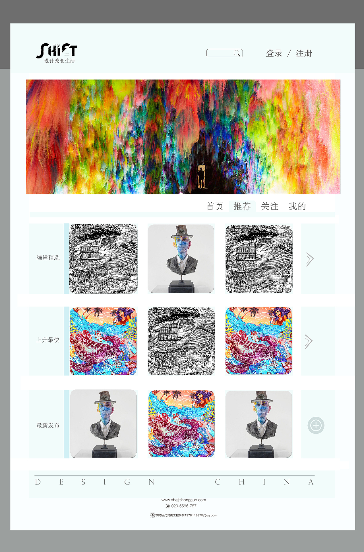 网页（图ZMTYyNjc3NzQ0） - 移动端网页 - 站酷设计师程萌萌同学原创素材 - 站酷ZCOOL