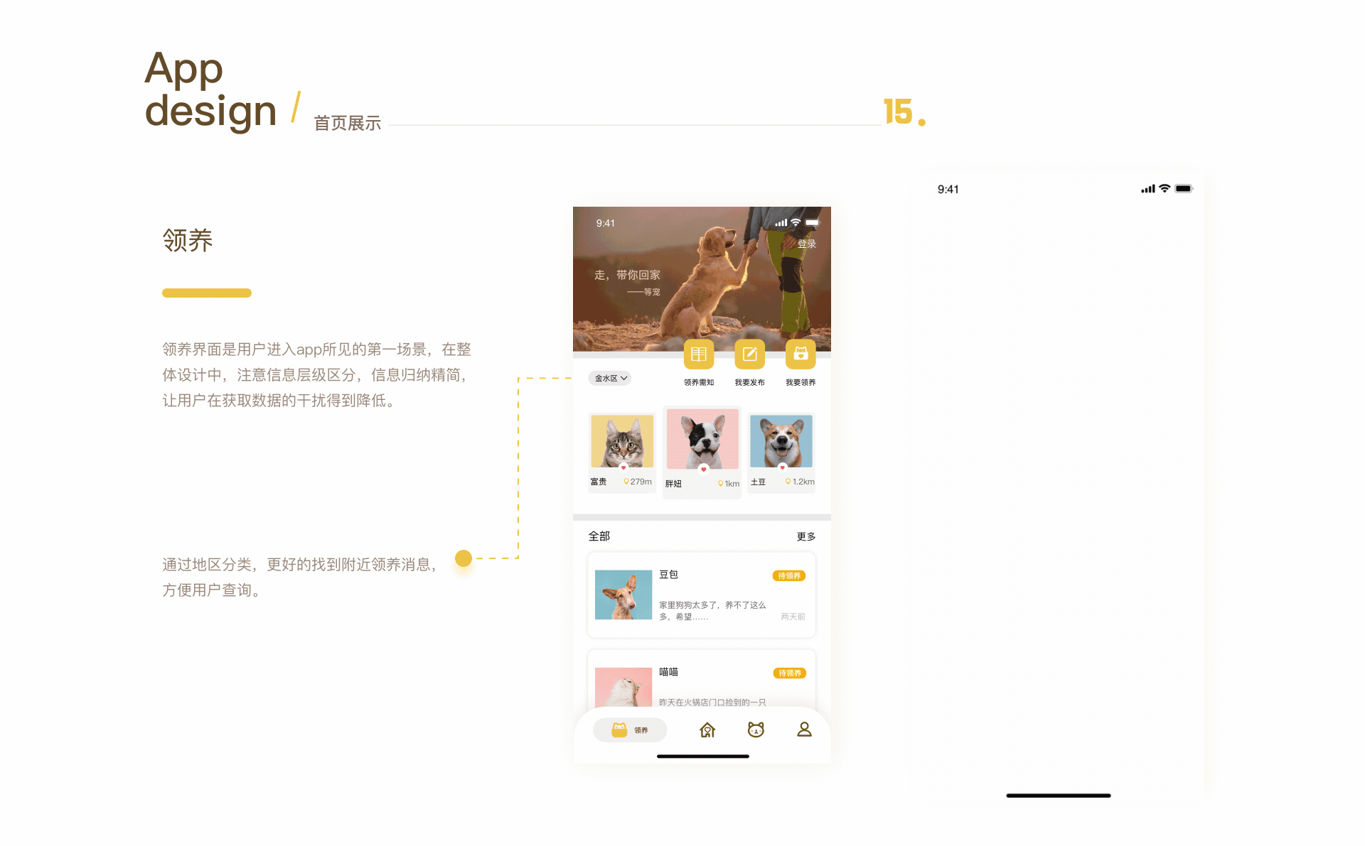 2019作品集（图ZMTg5NDgzMjEy） - 其他UI - 站酷设计师一是熊不是猫原创素材 - 站酷ZCOOL