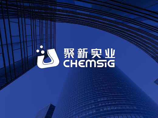化工品牌/聚新实业/LOGO设计