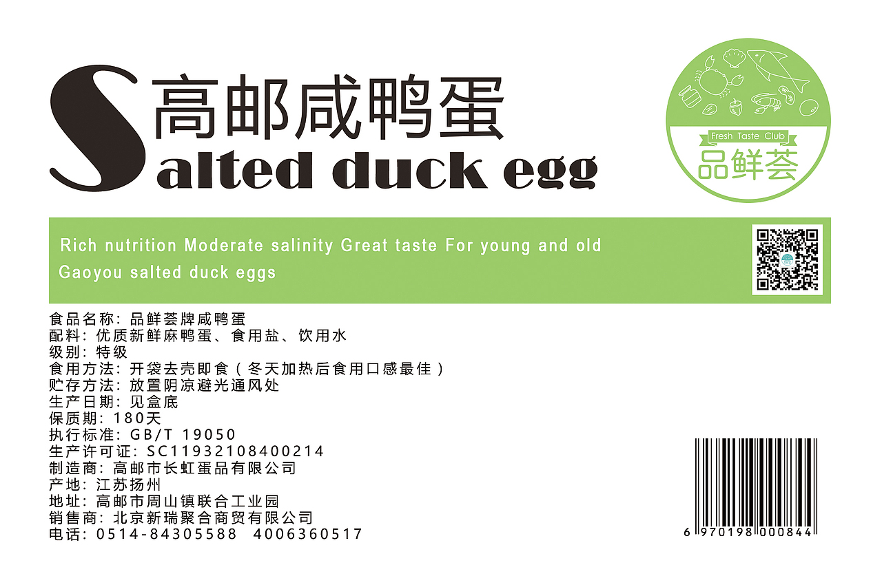 包装设计腰封（图ZNzA0MDc0MjQ=） - 包装 - 站酷设计师Agoni柚子原创素材 - 站酷ZCOOL