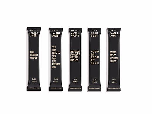 源杞鲜枸杞鲜汁包装设计