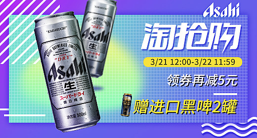 钻展合集（图ZMTE3MTA4MTg0） - 电商 - 站酷设计师爆椒丸子酱原创素材 - 站酷ZCOOL