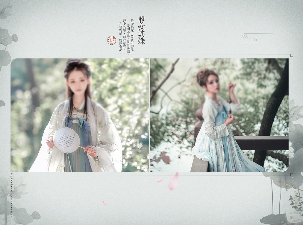 婚纱相册设计《静女其姝》修图师大陆作品