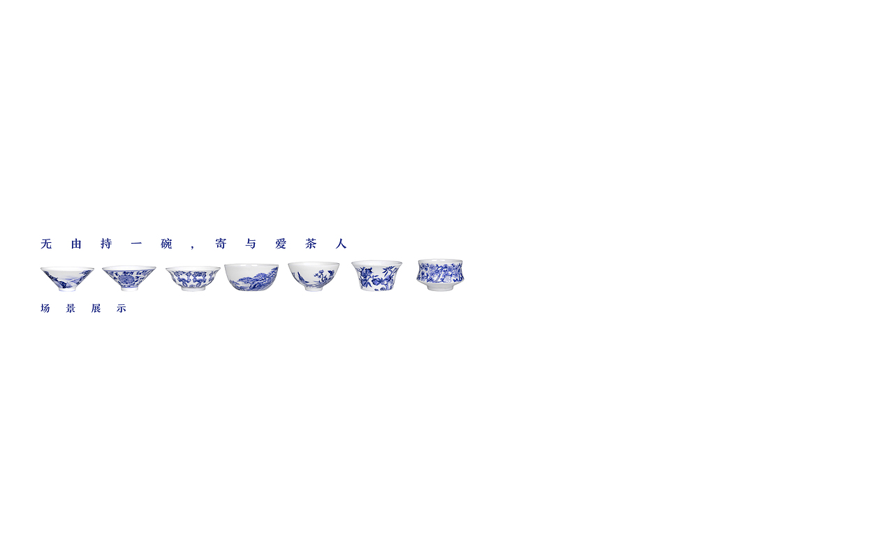 肆喜茶馆与四君子的结合（图ZMTc0MDc4NDE2） - 品牌 - 站酷设计师泫夕原创素材 - 站酷ZCOOL