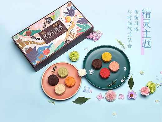 月饼详情页-味蕾八重奏