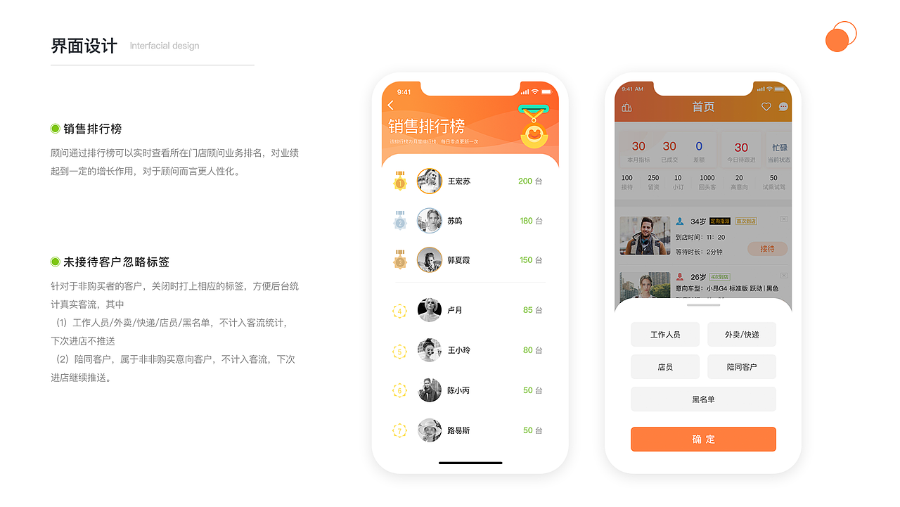 2019年作品集（图ZMTg3OTg1ODM2） - 交互/UE - 站酷设计师Soso_Chen原创素材 - 站酷ZCOOL