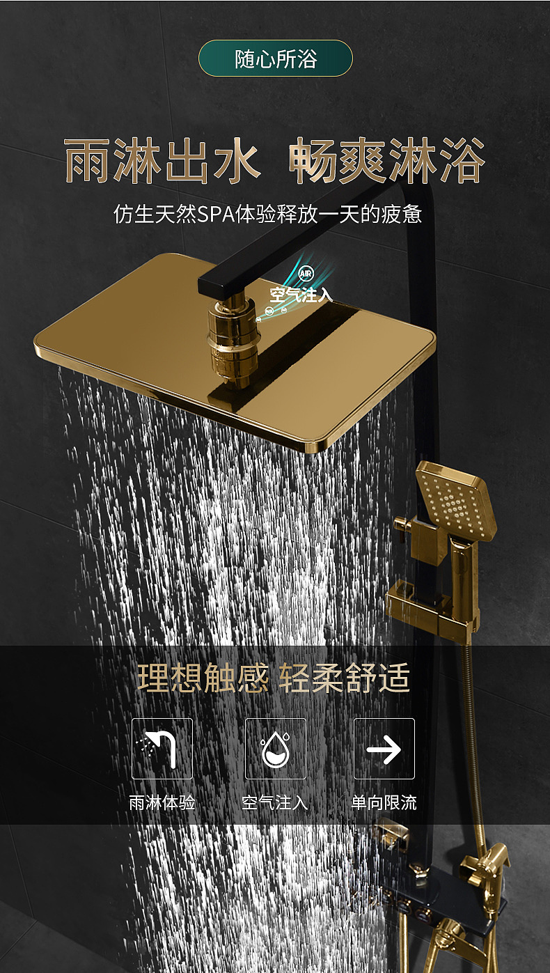 花洒（图ZMjAwNjQ3NjEy） - 电商 - 站酷设计师小小淘金原创素材 - 站酷ZCOOL