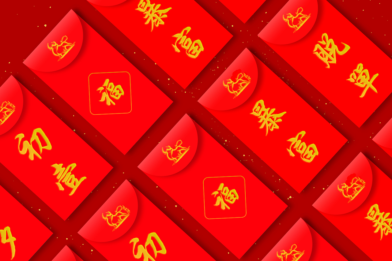 牛年红包设计