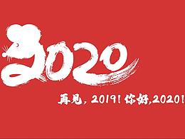 【纪录片】企业年会开场视频