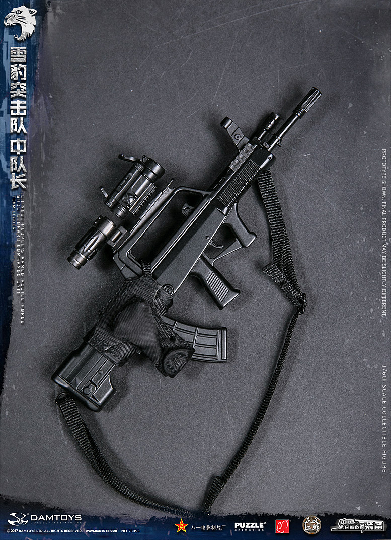 中国人民武装警察部队特警部队 雪豹突击队 中队长（图ZOTc3MjA1MzY=） - 玩具 - 站酷设计师DAMTOYS原创素材 - 站酷ZCOOL