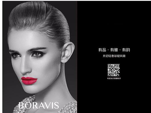 包装 企业宣传类