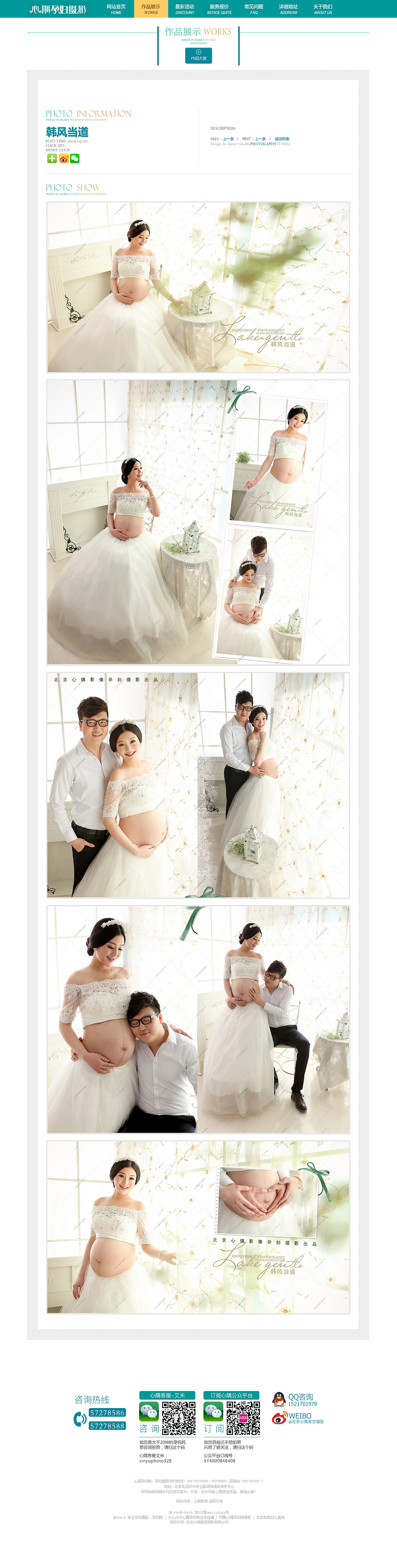 網(wǎng)站（圖ZMjUzOTk2MTY0） - 門戶網(wǎng)站 - 站酷設(shè)計師十七號星期五原創(chuàng)素材 - 站酷ZCOOL