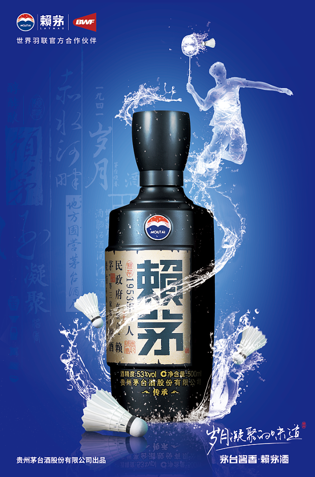 赖茅《爱羽成长》公益海报设计