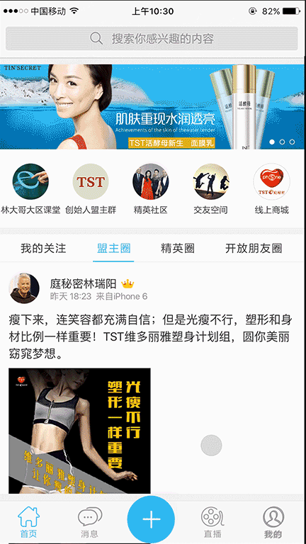 TST（图ZNTg2OTc1OTI=） - APP界面 - 站酷设计师wll5201314原创素材 - 站酷ZCOOL