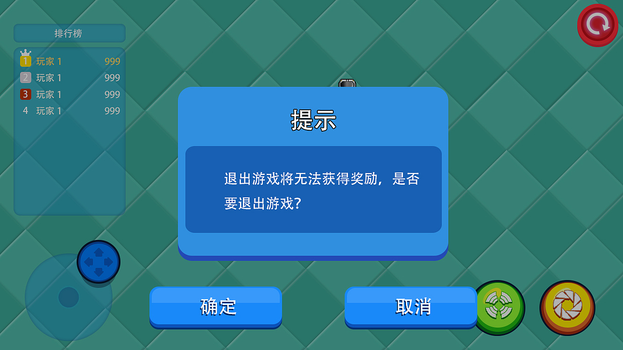 一些界面