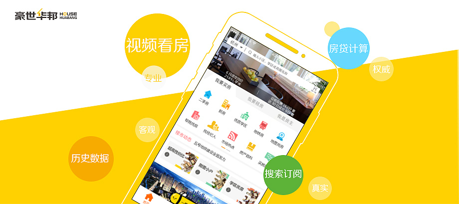 app，官网系列（图ZMTA5MzU1ODI0） - APP界面 - 站酷设计师潇潇在牧马原创素材 - 站酷ZCOOL