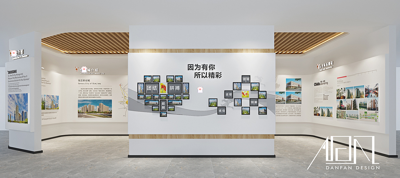 企业展厅（图ZMjAzMzkwODA0） - 展陈设计 - 站酷设计师但凡设计原创素材 - 站酷ZCOOL