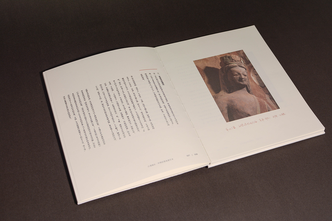 书籍设计 · 《沙漠高处》