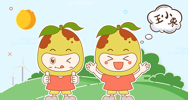 王小枣 —— 呆萌冬枣宝宝表情包