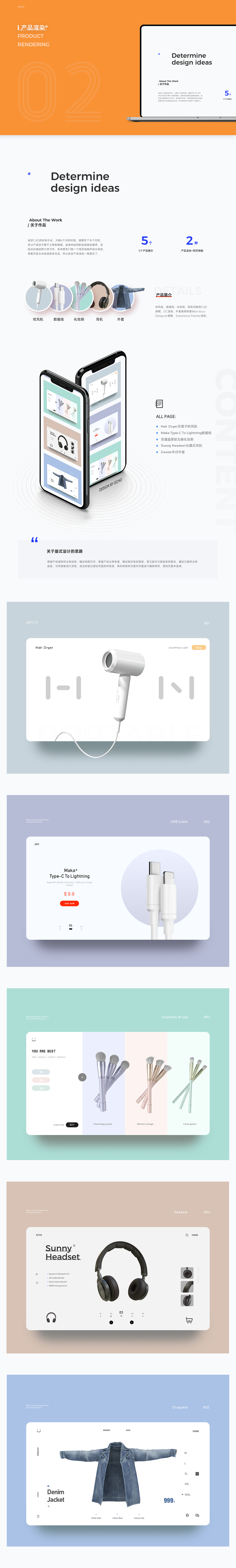 2020个人作品集 — 瑾晨echo（图ZMjI4Mzc0MzY4） - 其他UI - 站酷设计师简单唱片原创素材 - 站酷ZCOOL