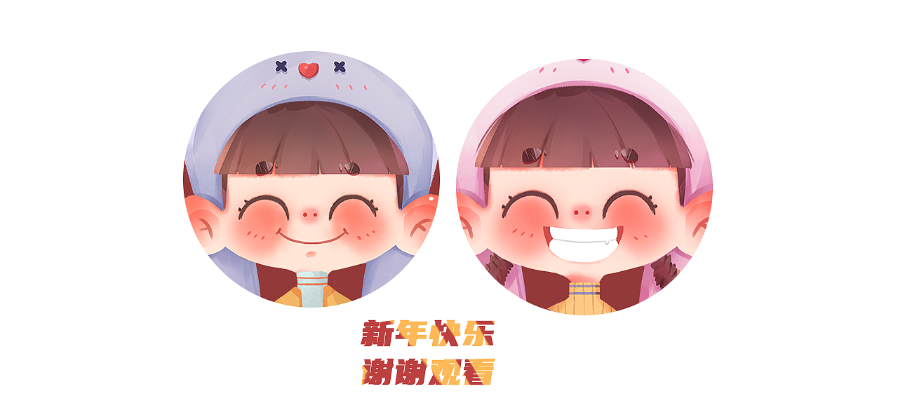 儿童插画人物-情侣系列