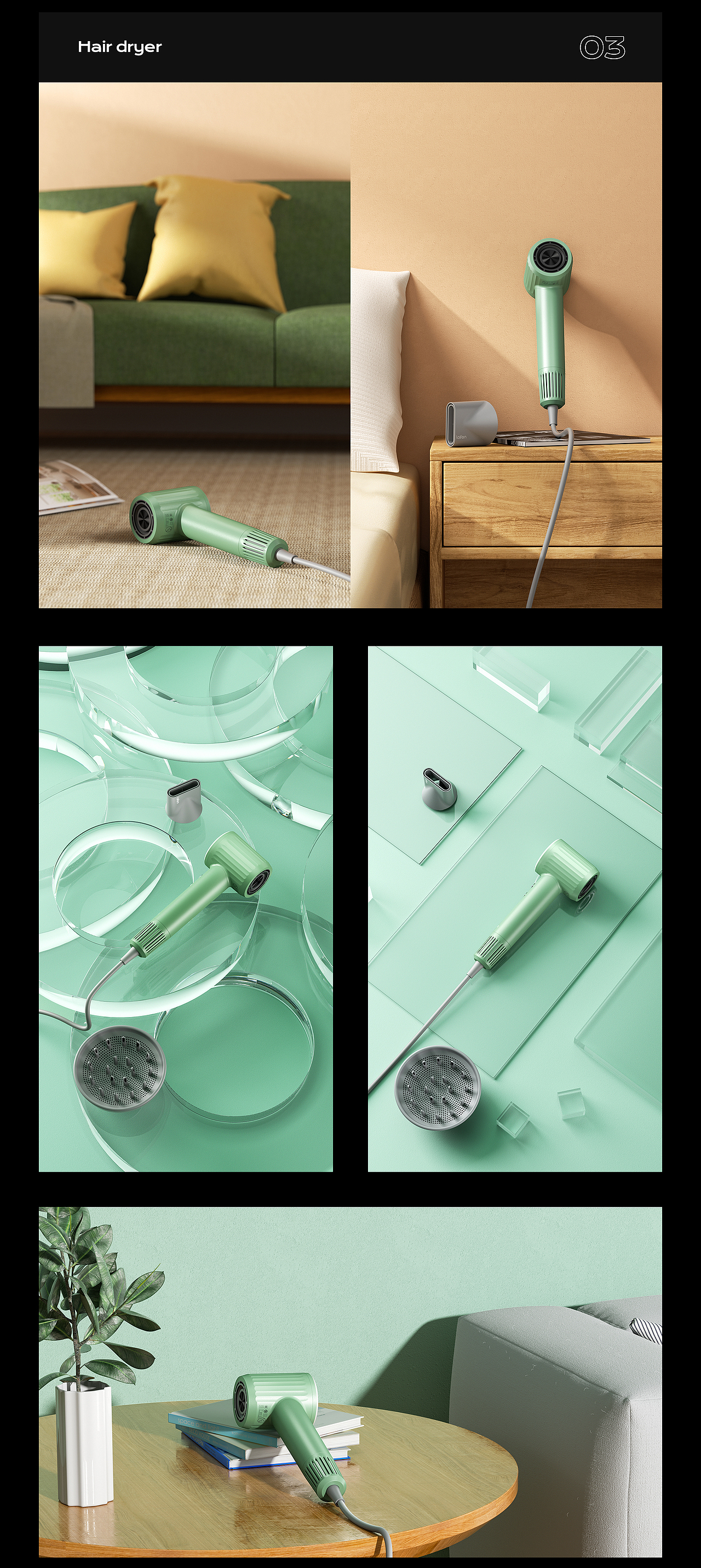 2021作品集_徕芬高速吹风机