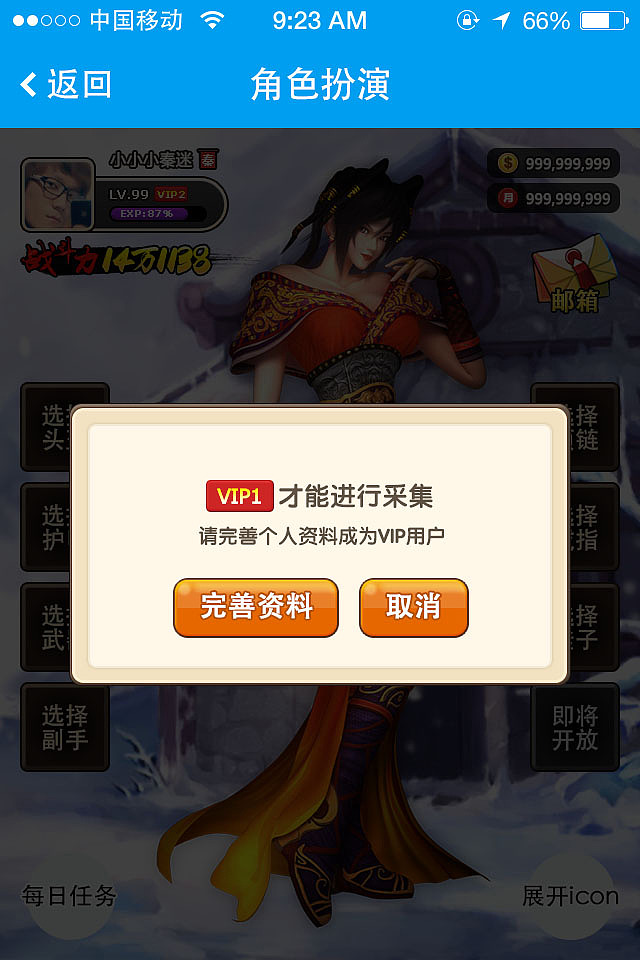 秦迷社区 Role-playing（图ZMzI3NDA4NTY=） - 独立游戏 - 站酷设计师xieicong原创素材 - 站酷ZCOOL
