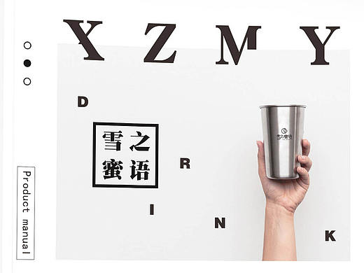 产品手册